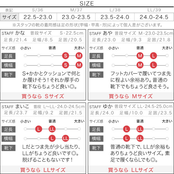 試着コメント画像