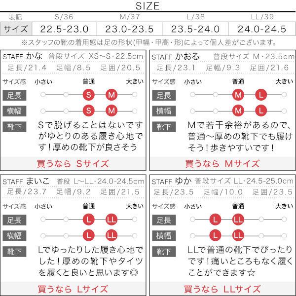試着コメント画像