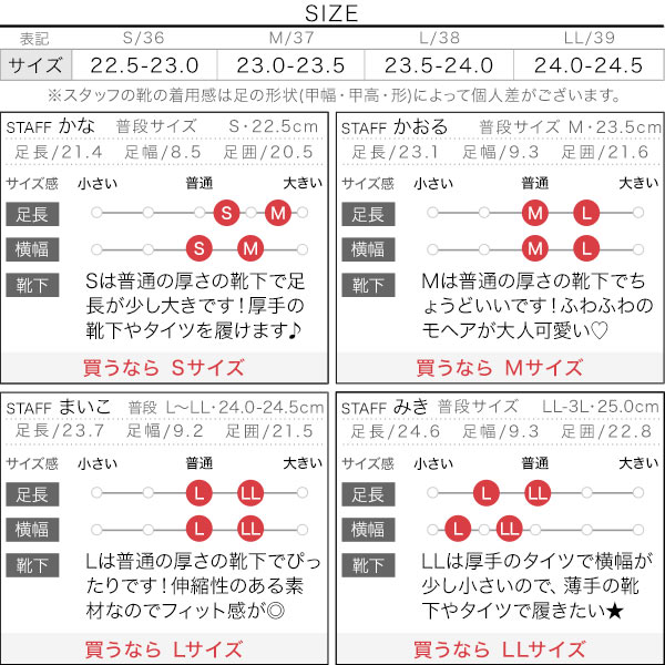 試着コメント画像
