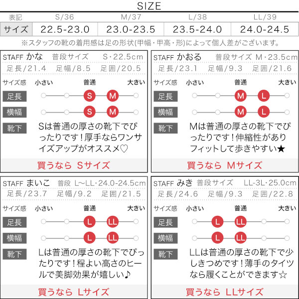 試着コメント画像