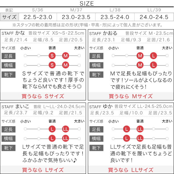 試着コメント画像