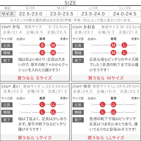 試着コメント画像