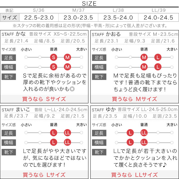 試着コメント画像