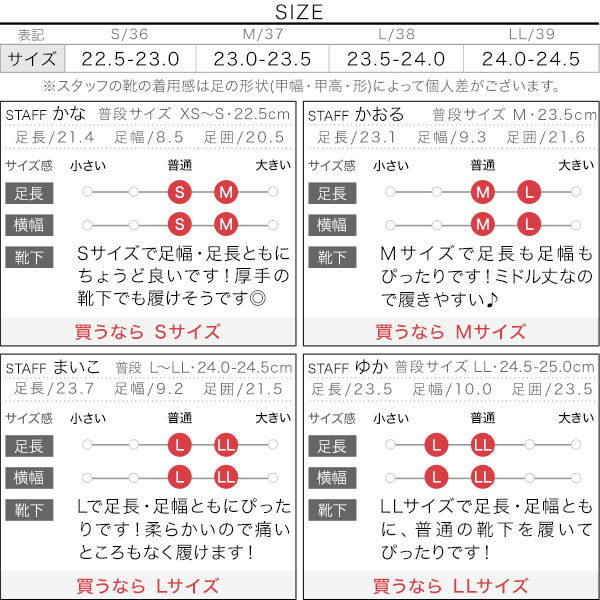 試着コメント画像