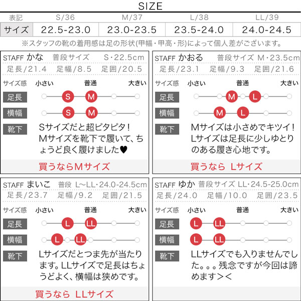 試着コメント画像