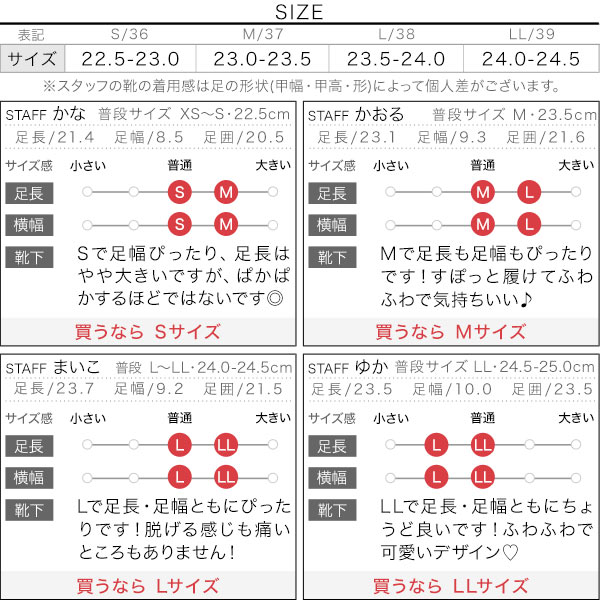 試着コメント画像