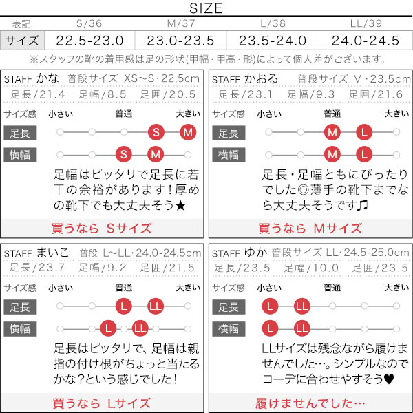 試着コメント画像