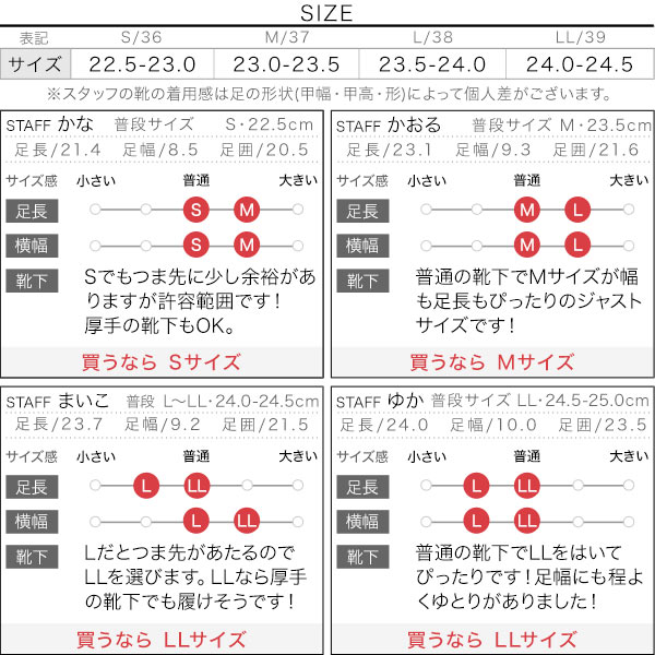 試着コメント画像