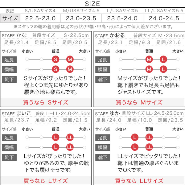 試着コメント画像
