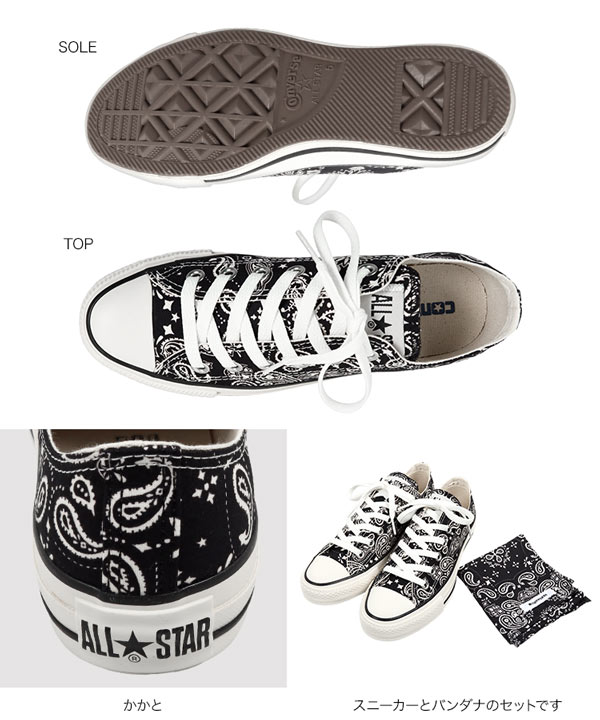 CONVERSE ]ALLSTAR BANDANA OX バンダナスニーカー [I2387