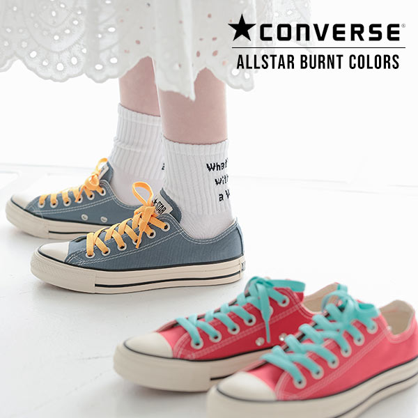 Colors of clearance converse