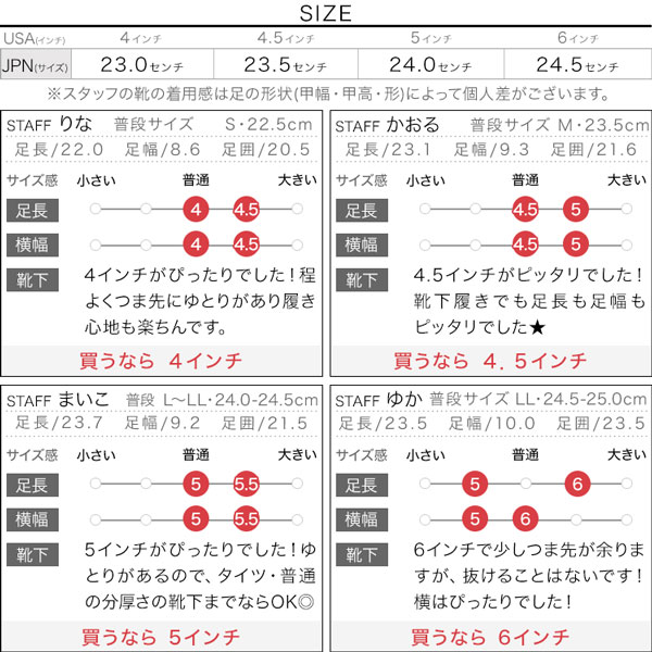 試着コメント画像