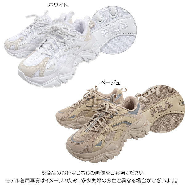 FILA ]INTERATION LIGHT ボリュームソールスニーカー [I2389