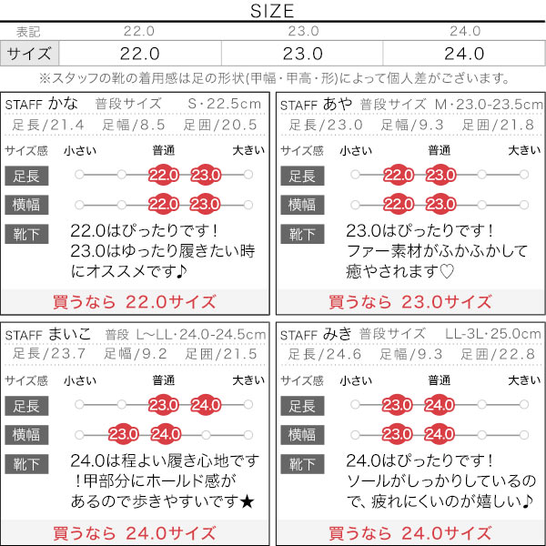 試着コメント画像