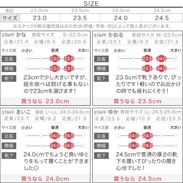 試着コメント画像