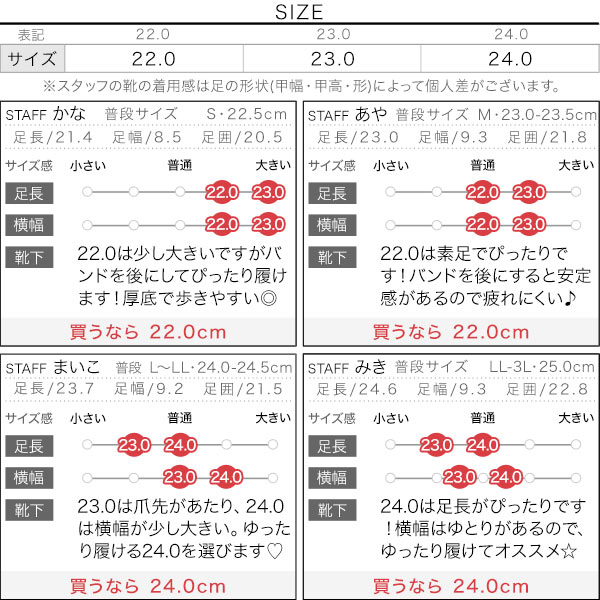 試着コメント画像