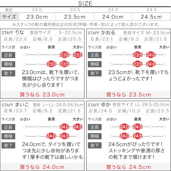 試着コメント画像