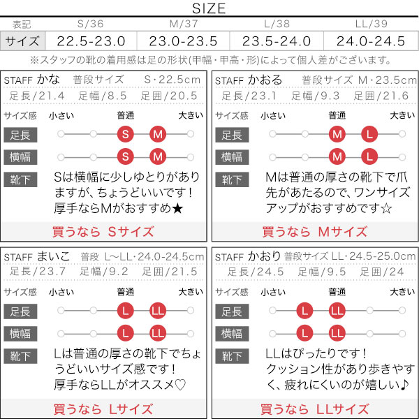 試着コメント画像