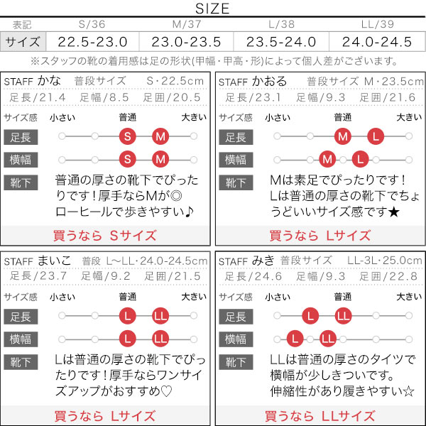 試着コメント画像