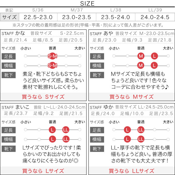 試着コメント画像