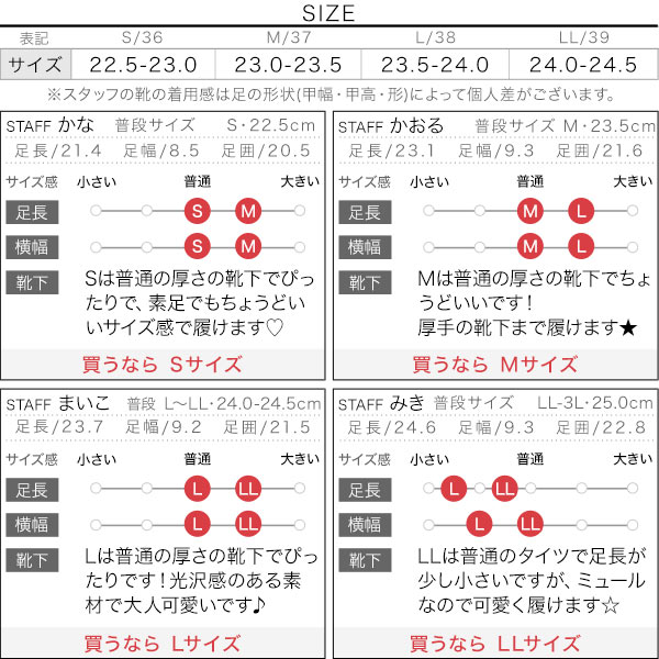 試着コメント画像