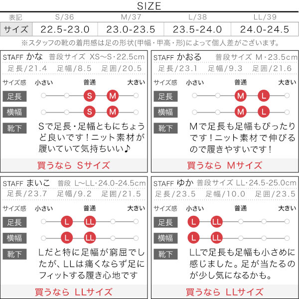 試着コメント画像