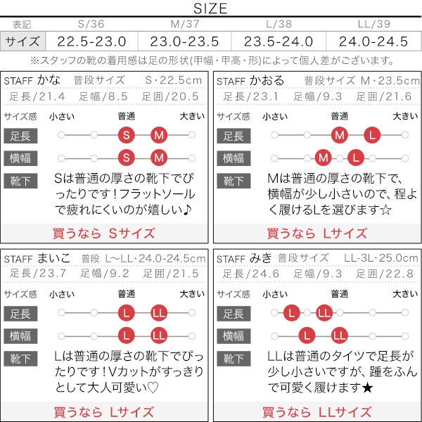試着コメント画像