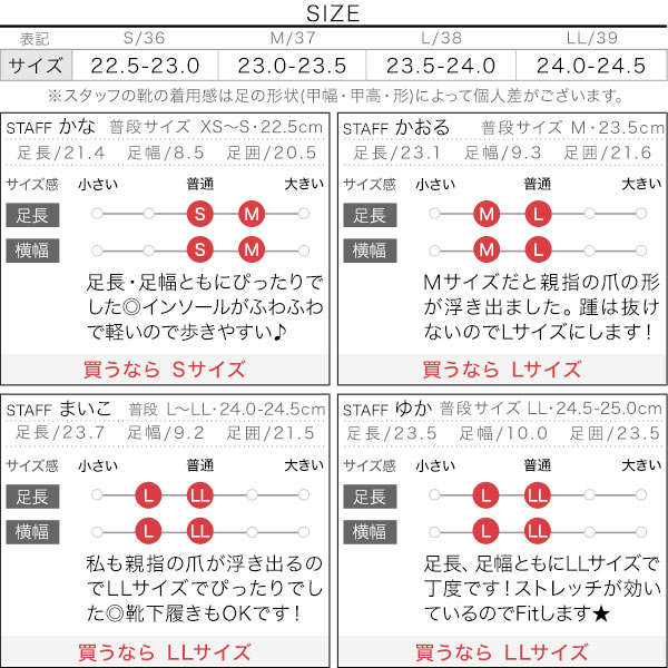 試着コメント画像