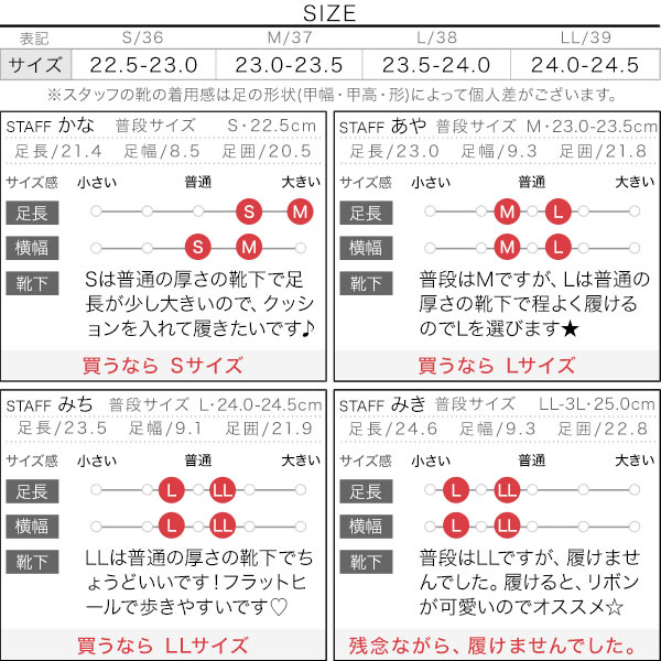 試着コメント画像