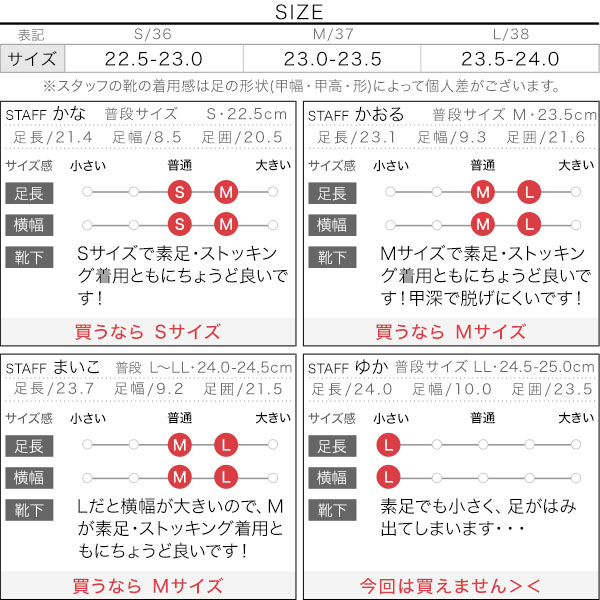 試着コメント画像