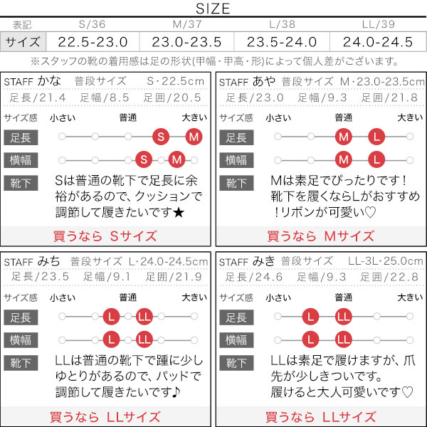 試着コメント画像