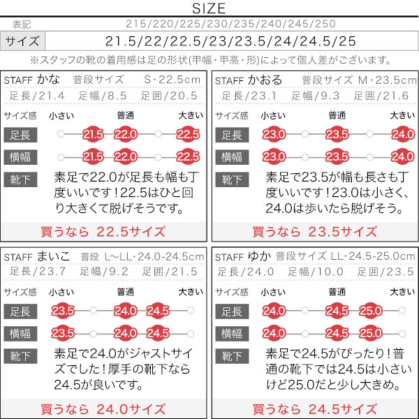 試着コメント画像