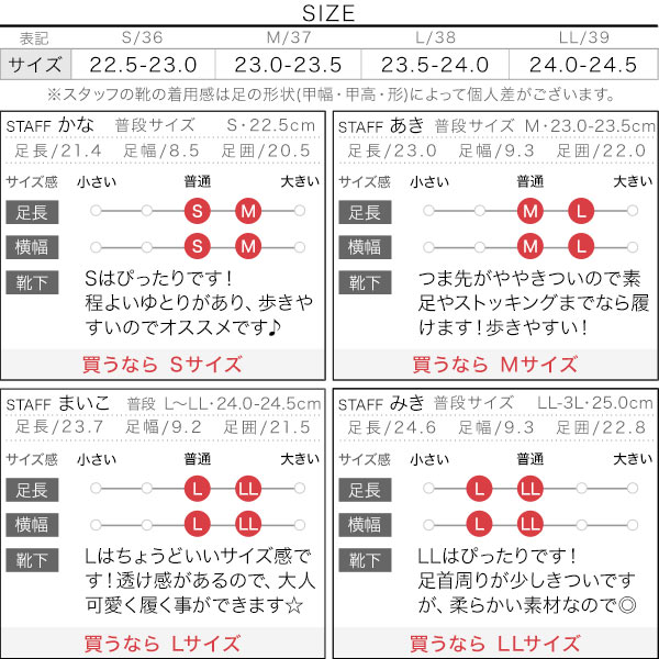 試着コメント画像