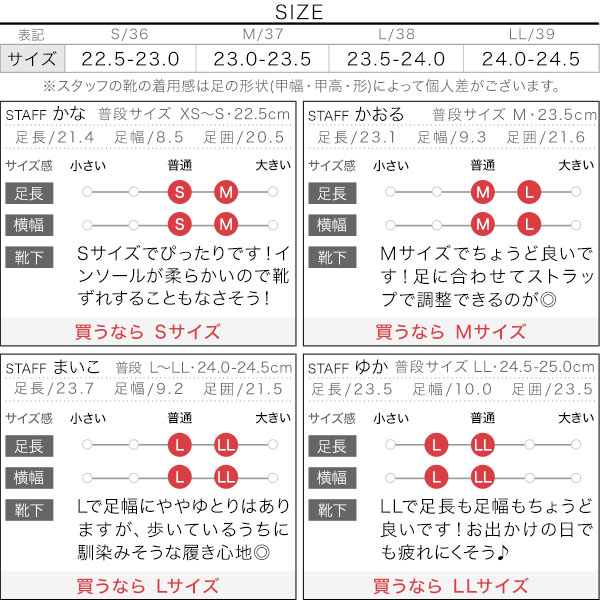 試着コメント画像