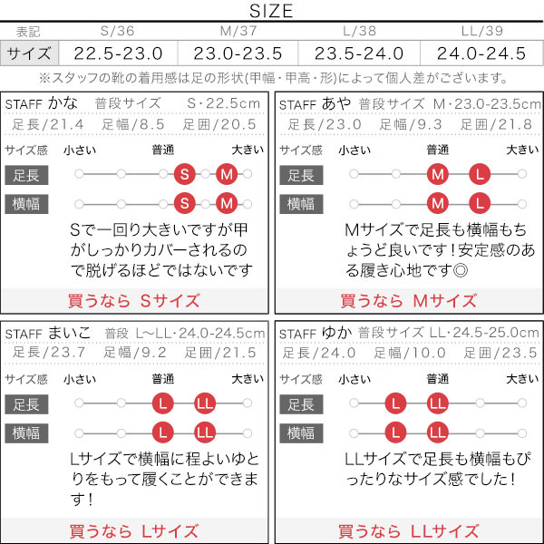 試着コメント画像
