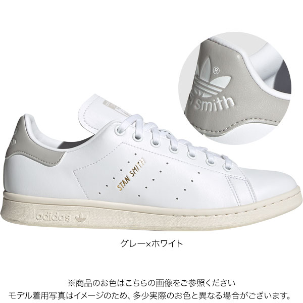 adidas ] アディダススタンスミススニーカー [I2415] | 送料無料