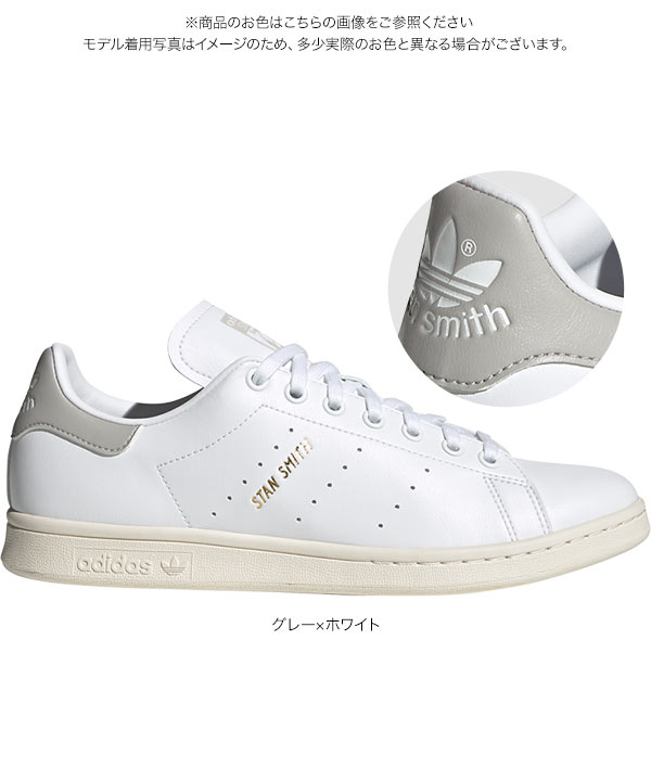 デッドストックスニーカー24.5cm adidasアディダス スタンスミス adidas(アディダス) / STAN SMITH J_スタンスミスJ/24.5cm/WHT