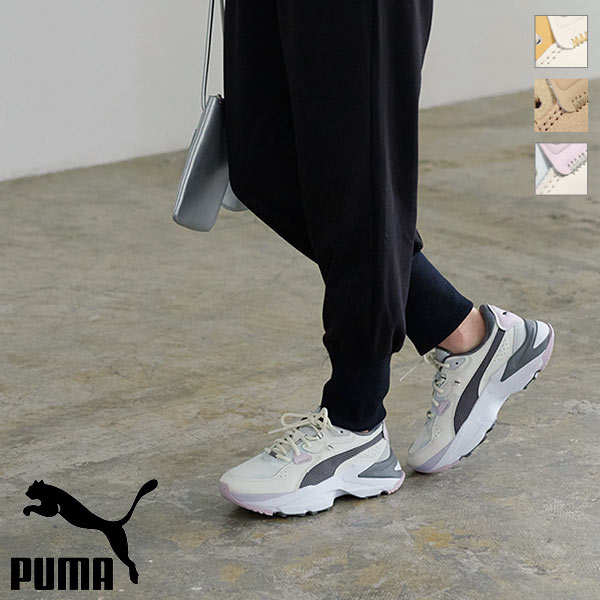 PUMA ]オーキッドスニーカー [I2416] - レディースファッション通販