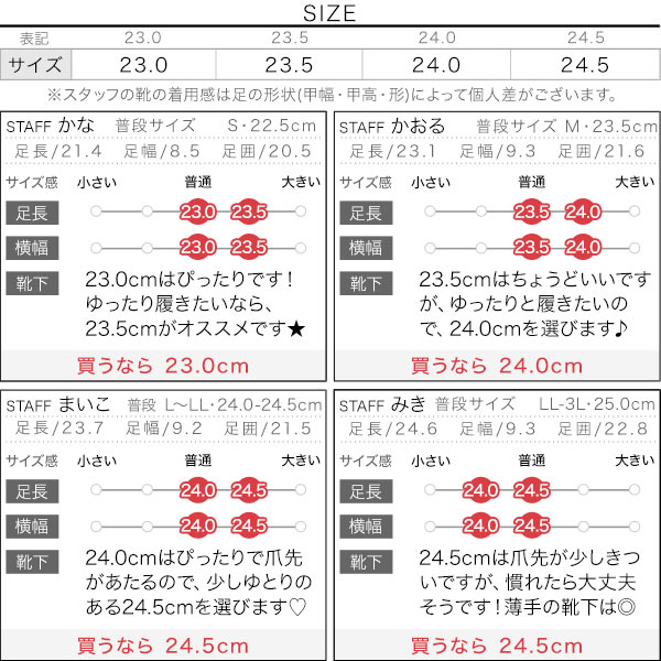 試着コメント画像