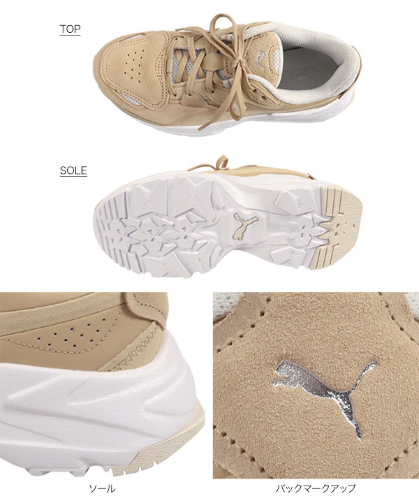 ナチュラル様 PUMA ]オーキッドスニーカー [I2416] - レディースファッション