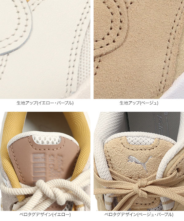 ナチュラル様 PUMA ]オーキッドスニーカー [I2416] - レディースファッション