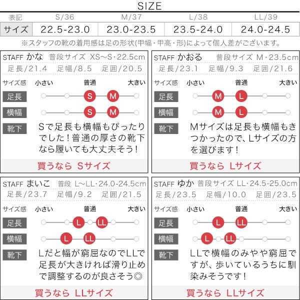 試着コメント画像