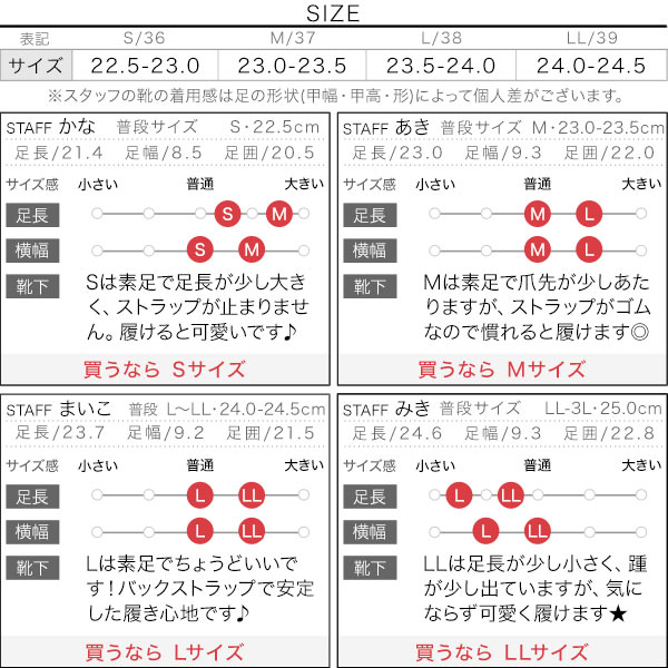 試着コメント画像