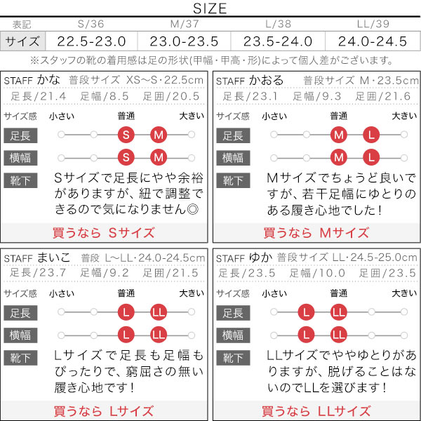 試着コメント画像