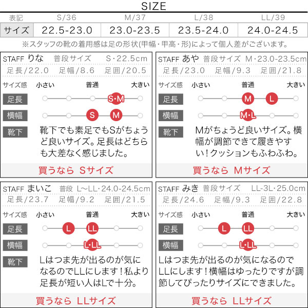 試着コメント画像