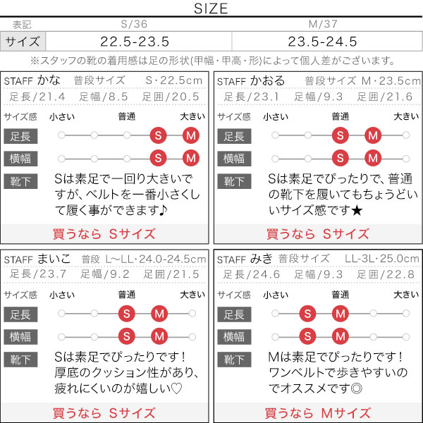 試着コメント画像