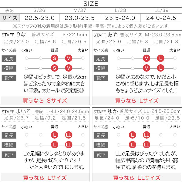 試着コメント画像