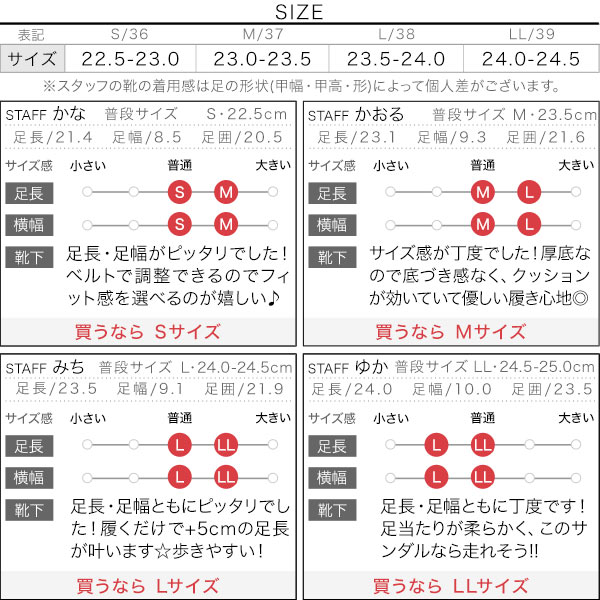 試着コメント画像