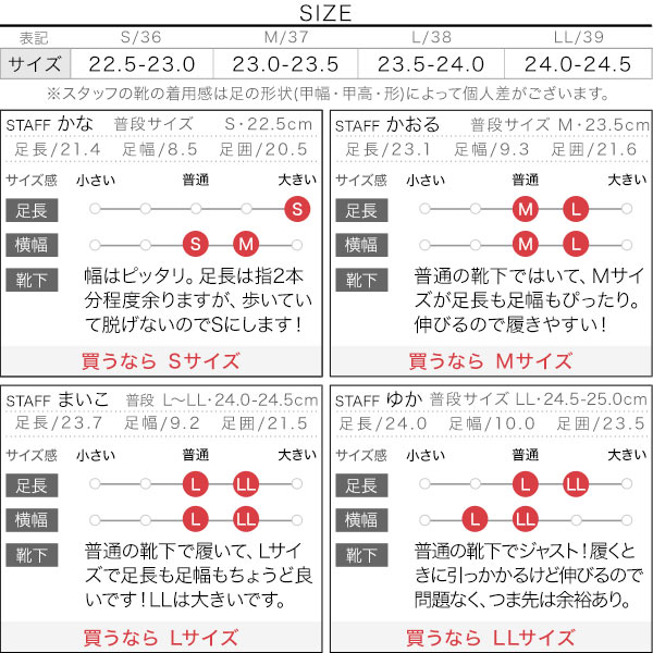 試着コメント画像