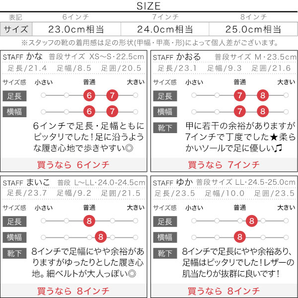 試着コメント画像